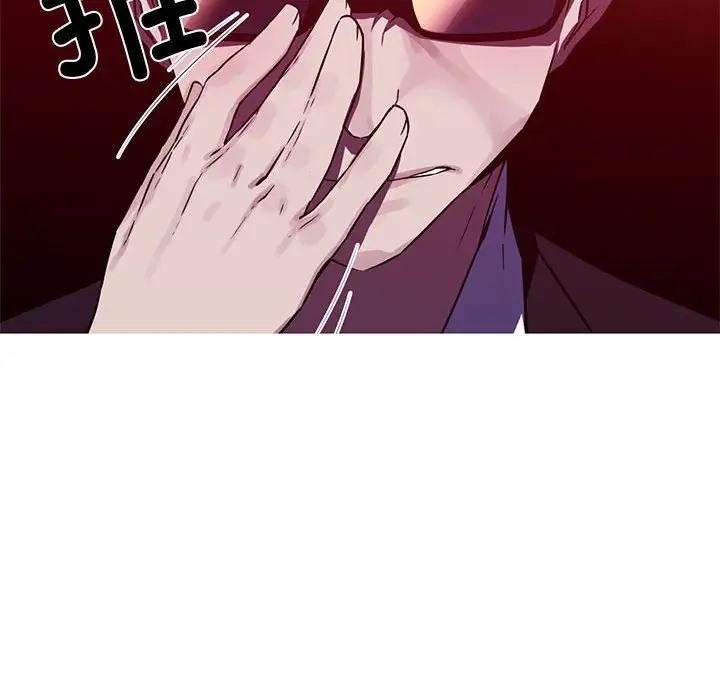 我的梦幻女友 第18話 韩漫图片69