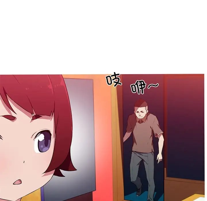 我的梦幻女友 第18話 韩漫图片17