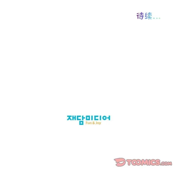 我的梦幻女友 第18話 韩漫图片70