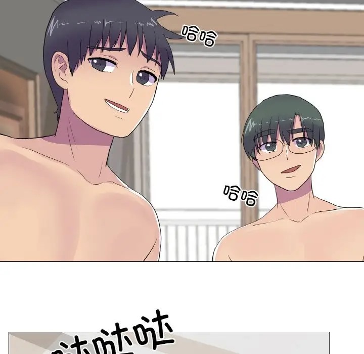 真人实境秀 第9話 韩漫图片8