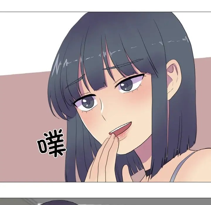真人实境秀 第9話 韩漫图片7