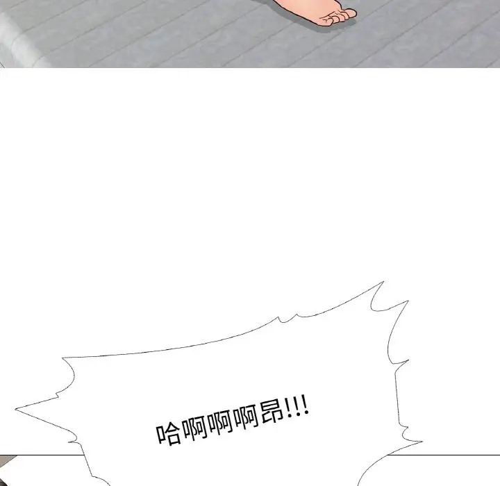 真人实境秀 第9話 韩漫图片52