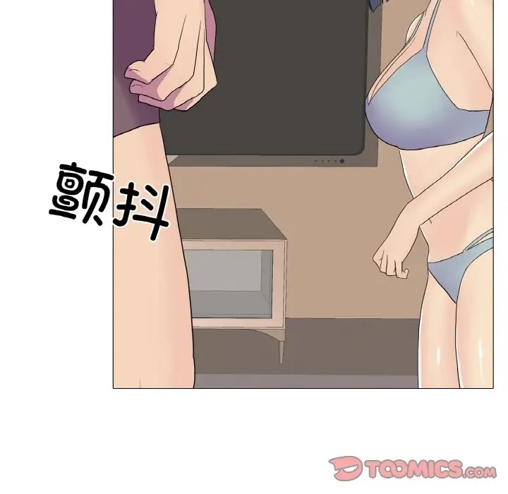 真人实境秀 第9話 韩漫图片6