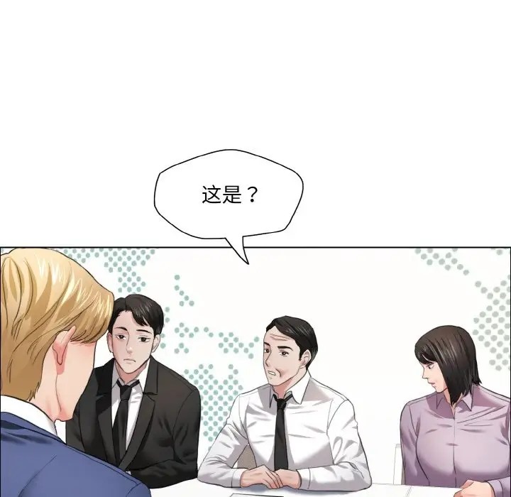 壞女人/瞭不起的她 在线观看 第27話 漫画图片20