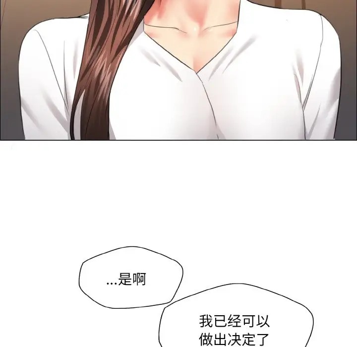 壞女人/瞭不起的她 在线观看 第27話 漫画图片124