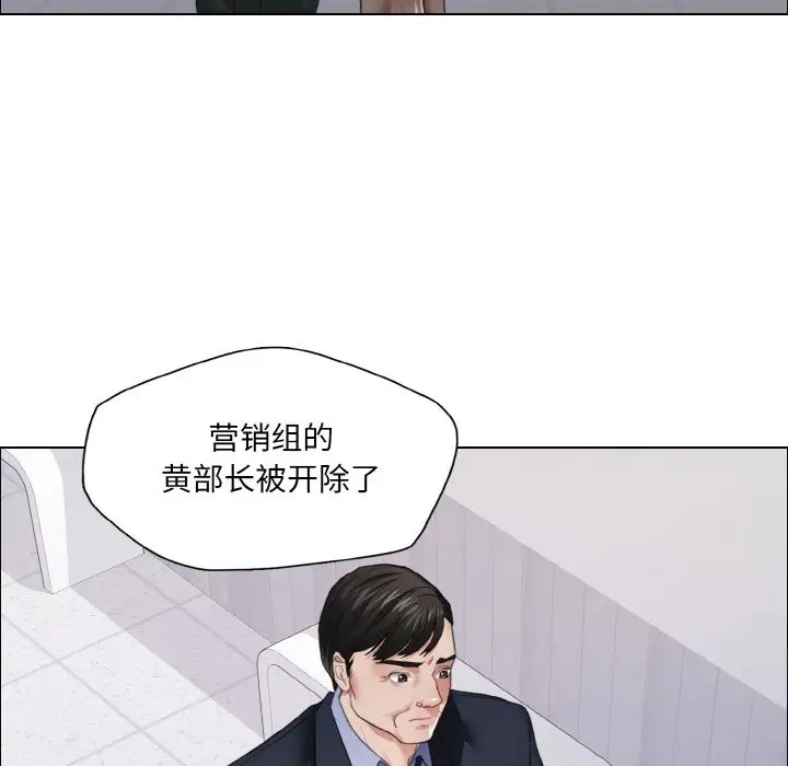 壞女人/瞭不起的她 在线观看 第27話 漫画图片82