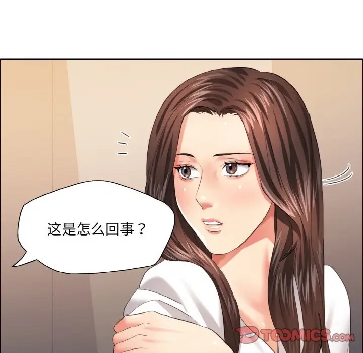 壞女人/瞭不起的她 在线观看 第27話 漫画图片99