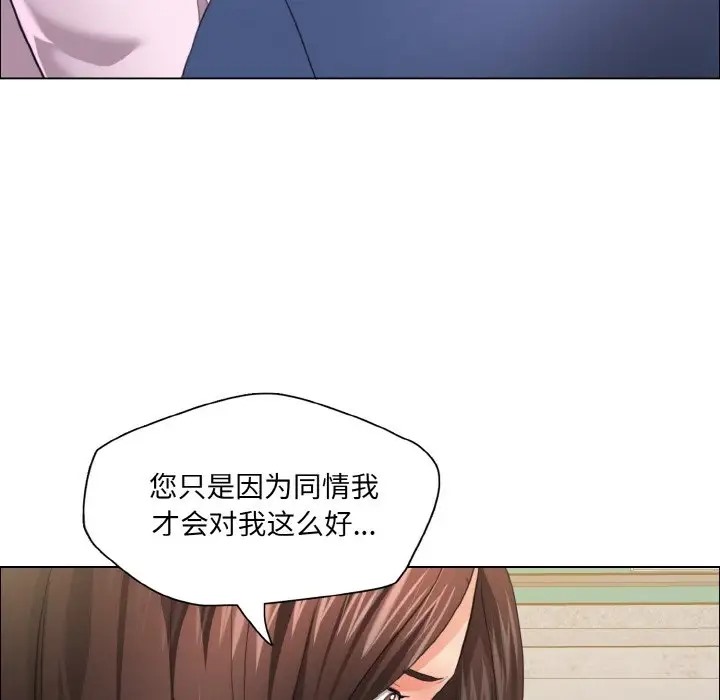 壞女人/瞭不起的她 在线观看 第27話 漫画图片64