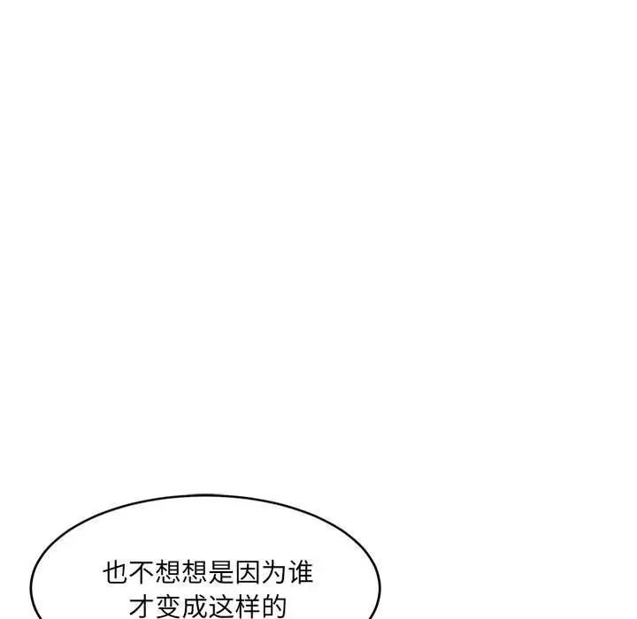 超微妙關係 在线观看 第21話 漫画图片88