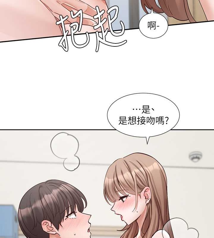 社團學姊 在线观看 第183話-止不住的呻吟 漫画图片28