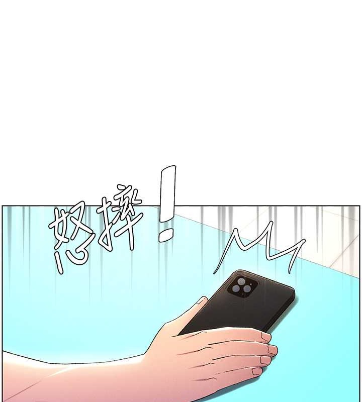 兄妹的秘密授课 第19話-我「這裡」還需要加強 韩漫图片55