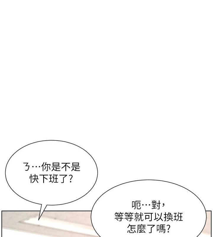 兄妹的秘密授课 第19話-我「這裡」還需要加強 韩漫图片71