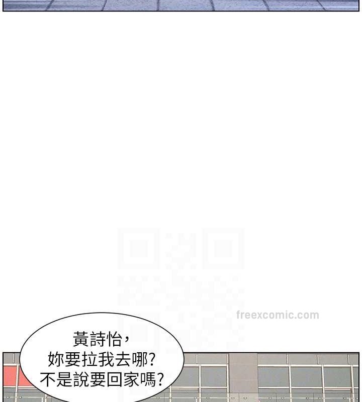 兄妹的秘密授课 第19話-我「這裡」還需要加強 韩漫图片100
