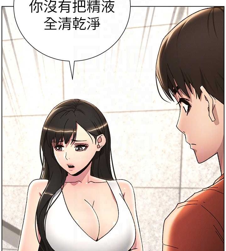 兄妹的秘密授课 第19話-我「這裡」還需要加強 韩漫图片109