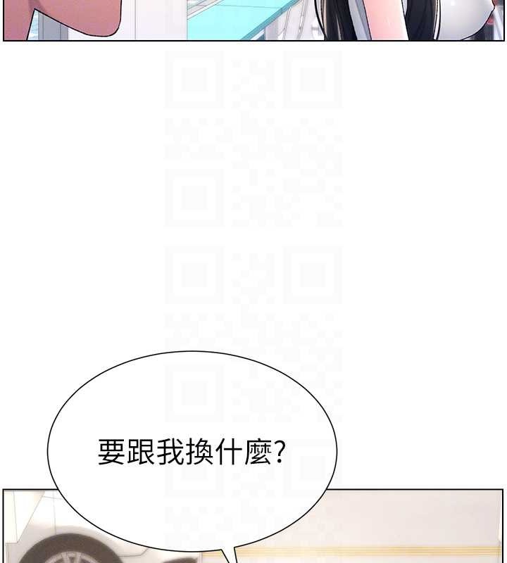 兄妹的秘密授课 第19話-我「這裡」還需要加強 韩漫图片79