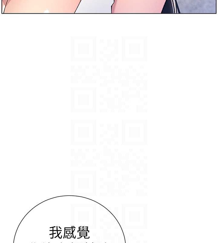 兄妹的秘密授课 第19話-我「這裡」還需要加強 韩漫图片108