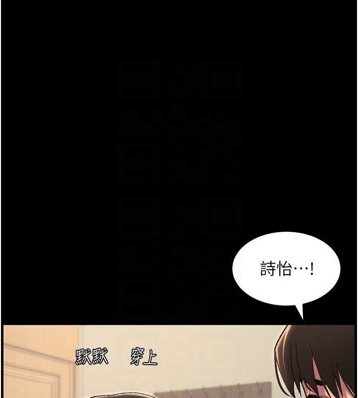 兄妹的秘密授课 第19話-我「這裡」還需要加強 韩漫图片32