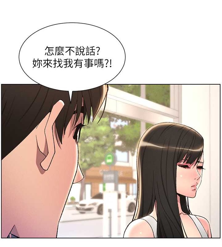 兄妹的秘密授课 第19話-我「這裡」還需要加強 韩漫图片70