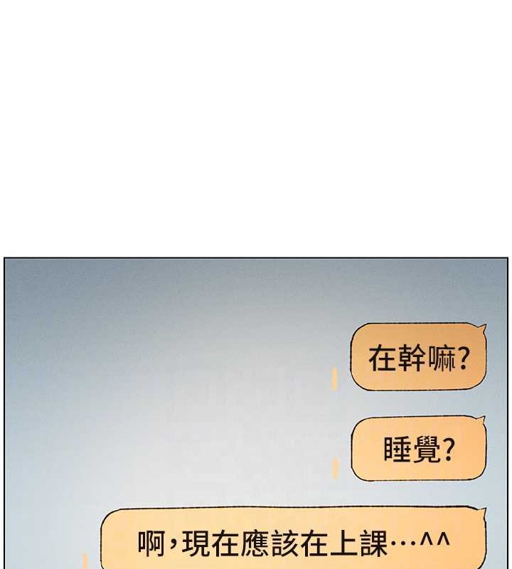 兄妹的秘密授课 第19話-我「這裡」還需要加強 韩漫图片47