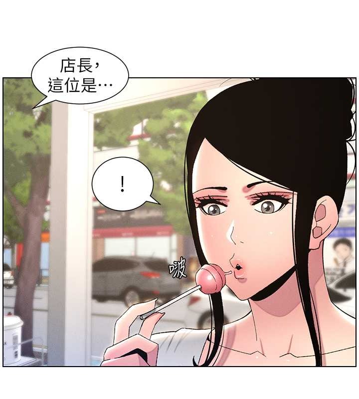 兄妹的秘密授课 第19話-我「這裡」還需要加強 韩漫图片84