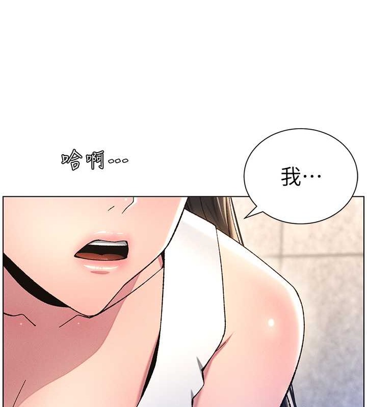 兄妹的秘密授课 第19話-我「這裡」還需要加強 韩漫图片107
