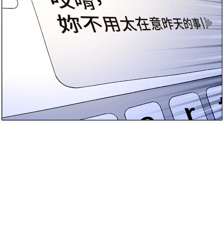 兄妹的秘密授课 第19話-我「這裡」還需要加強 韩漫图片54