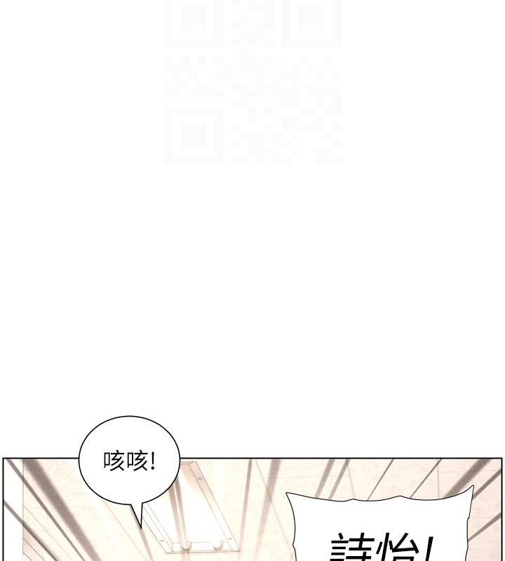 兄妹的秘密授课 第19話-我「這裡」還需要加強 韩漫图片65