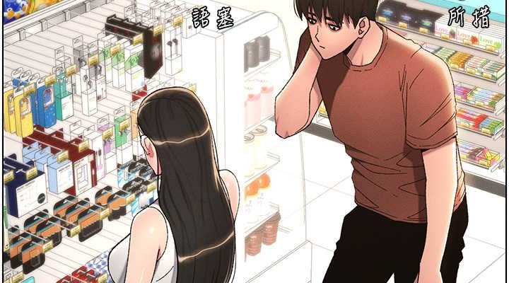 兄妹的秘密授课 第19話-我「這裡」還需要加強 韩漫图片76