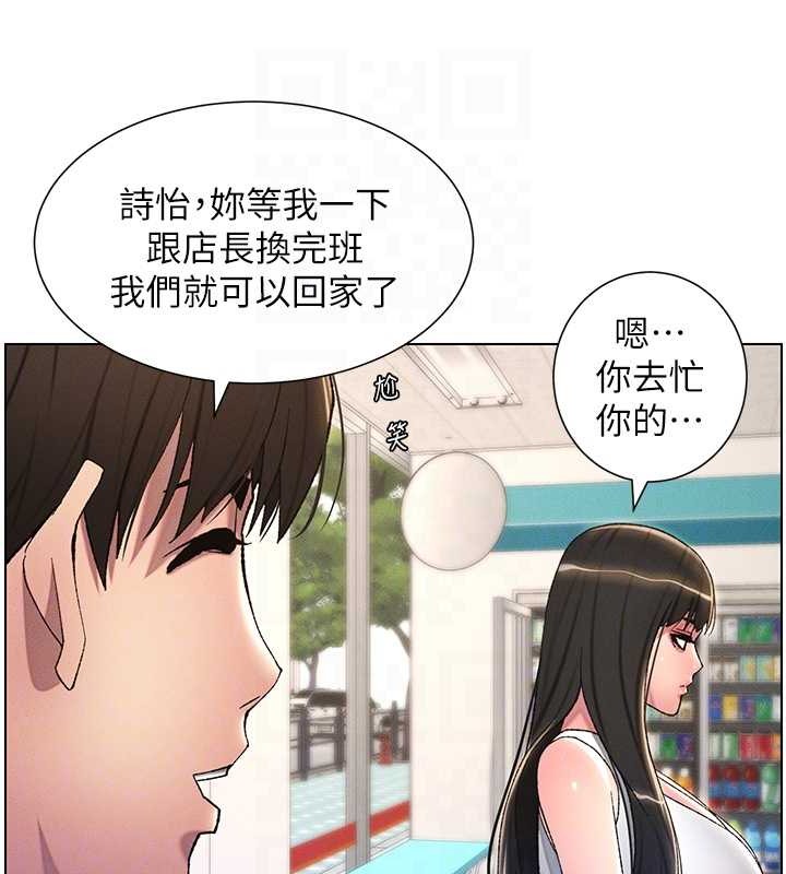 兄妹的秘密授课 第19話-我「這裡」還需要加強 韩漫图片78
