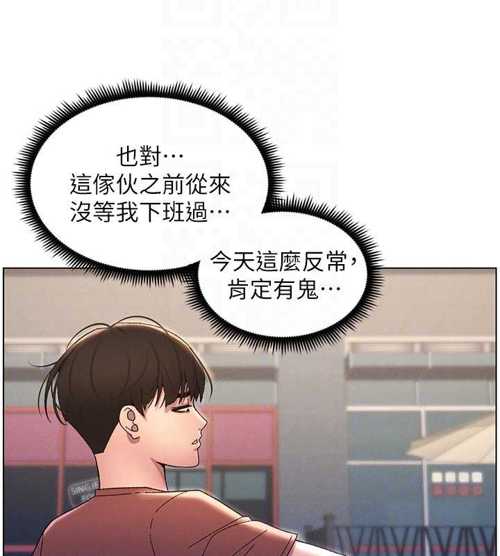 兄妹的秘密授课 第19話-我「這裡」還需要加強 韩漫图片102