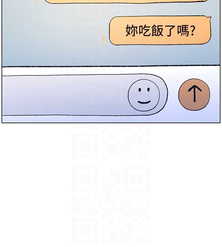 兄妹的秘密授课 第19話-我「這裡」還需要加強 韩漫图片48