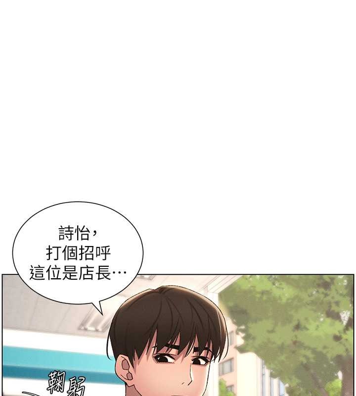 兄妹的秘密授课 第19話-我「這裡」還需要加強 韩漫图片82