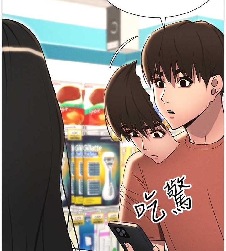 兄妹的秘密授课 第19話-我「這裡」還需要加強 韩漫图片72