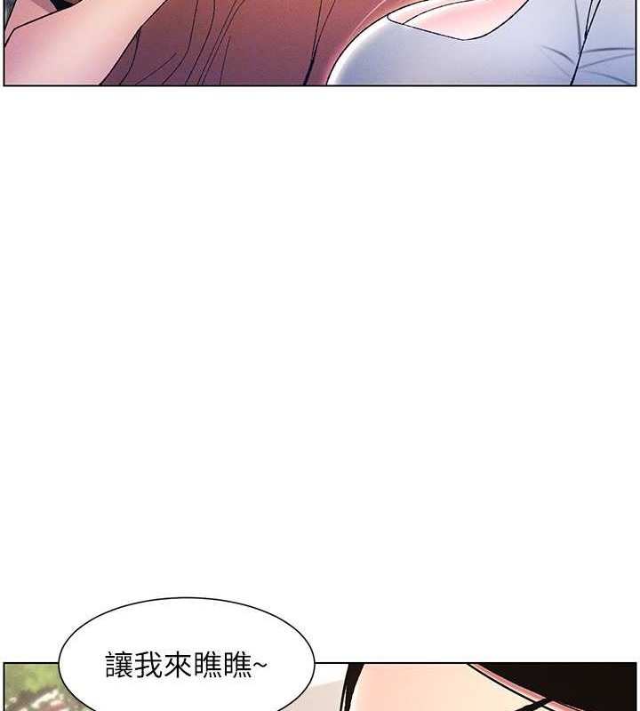 兄妹的秘密授课 第19話-我「這裡」還需要加強 韩漫图片89