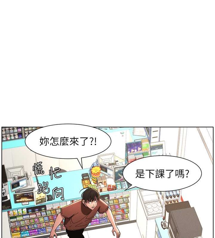 兄妹的秘密授课 第19話-我「這裡」還需要加強 韩漫图片68