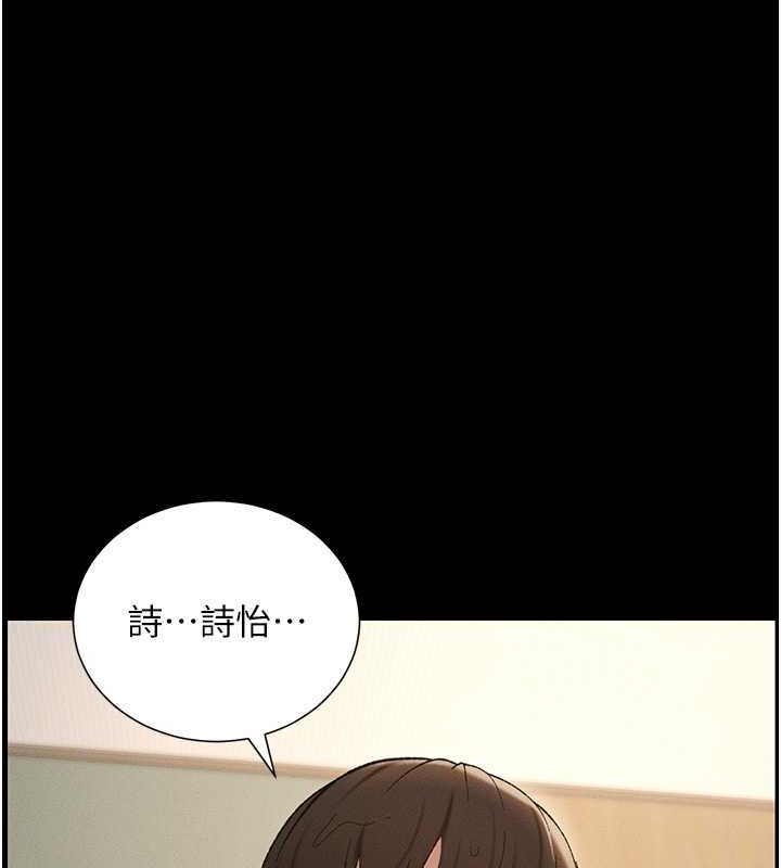 兄妹的秘密授课 第19話-我「這裡」還需要加強 韩漫图片24