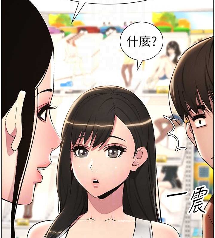 兄妹的秘密授课 第19話-我「這裡」還需要加強 韩漫图片86