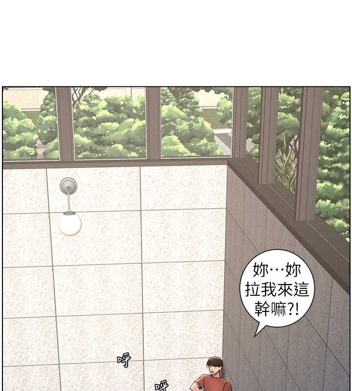 兄妹的秘密授课 第19話-我「這裡」還需要加強 韩漫图片105