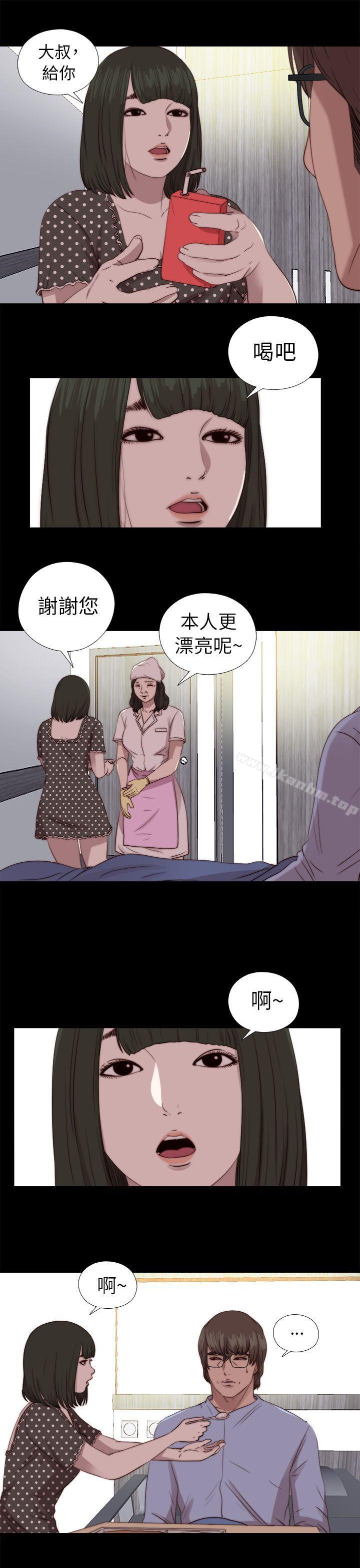 韩漫H漫画 我的大叔  - 点击阅读 第80话 23