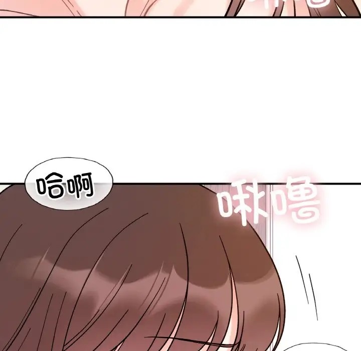 她才不是我姊姊 在线观看 第32話 漫画图片68