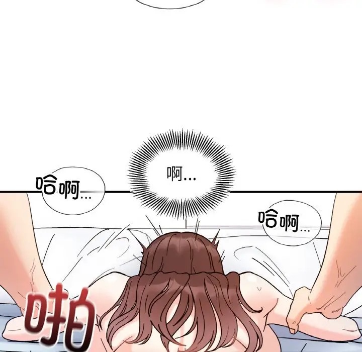 她才不是我姊姊 在线观看 第32話 漫画图片70