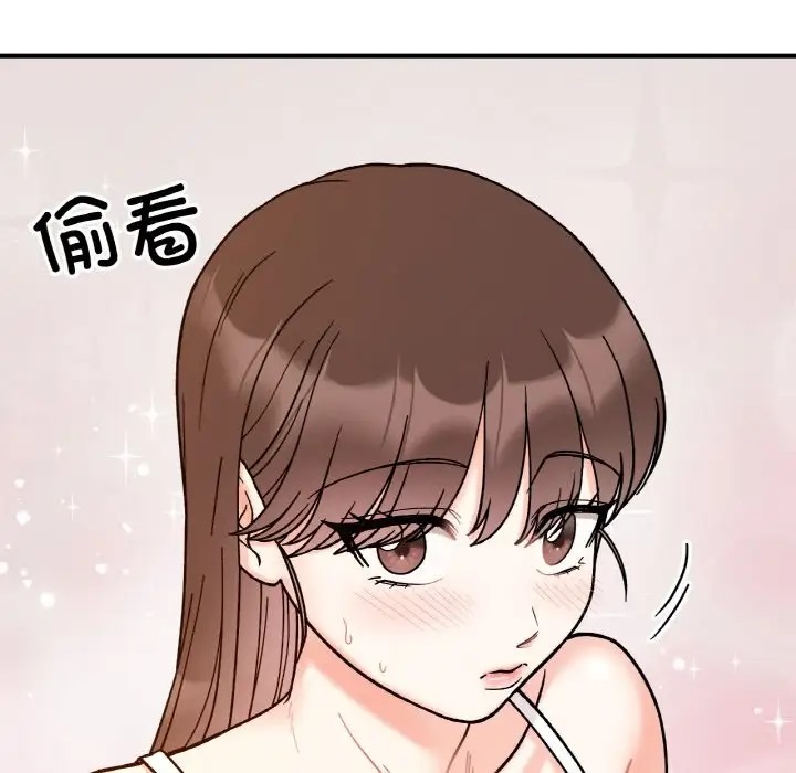 她才不是我姊姊 在线观看 第32話 漫画图片100