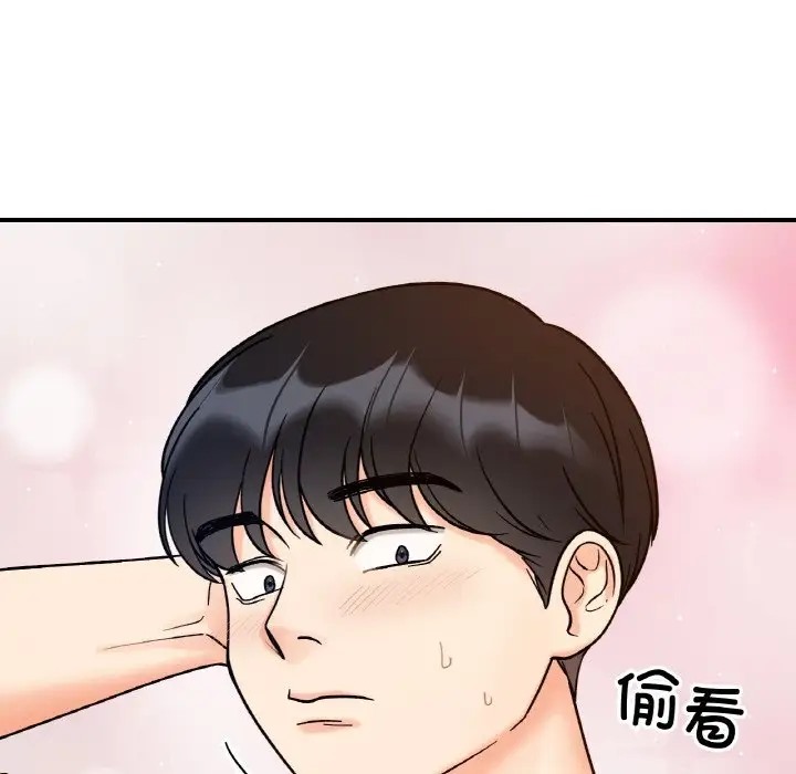 她才不是我姊姊 在线观看 第32話 漫画图片98