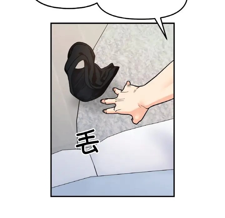 她才不是我姊姊 在线观看 第32話 漫画图片10