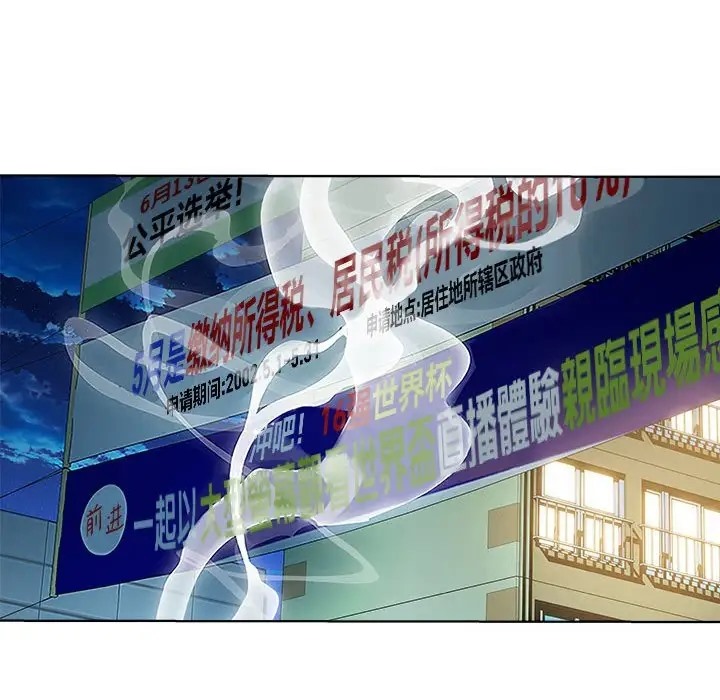 RE：23岁 第5話 韩漫图片90