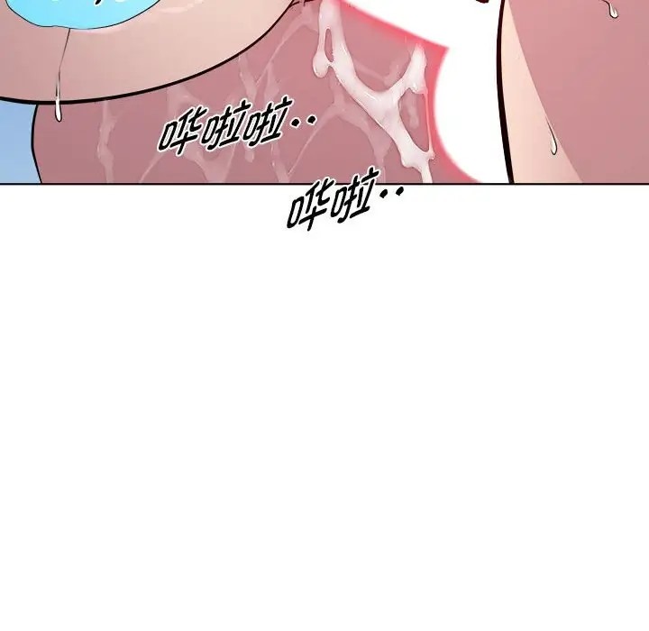 RE：23岁 第5話 韩漫图片52