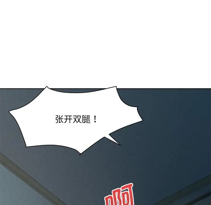 RE：23岁 第5話 韩漫图片38