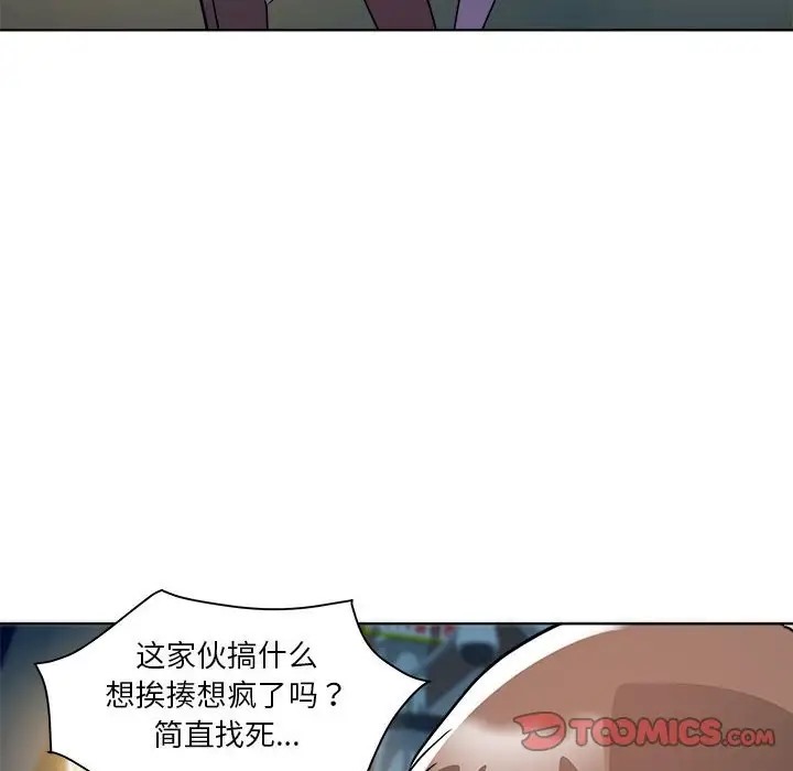 RE：23岁 第5話 韩漫图片117