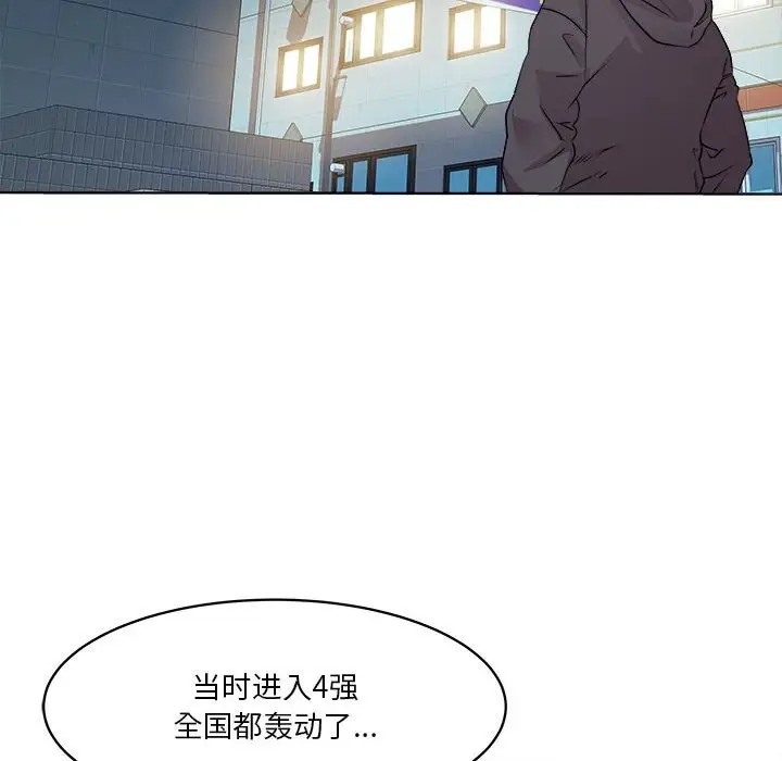 RE：23岁 第5話 韩漫图片92