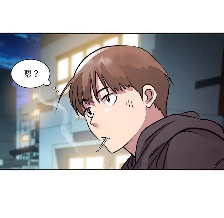RE：23岁 第5話 韩漫图片101